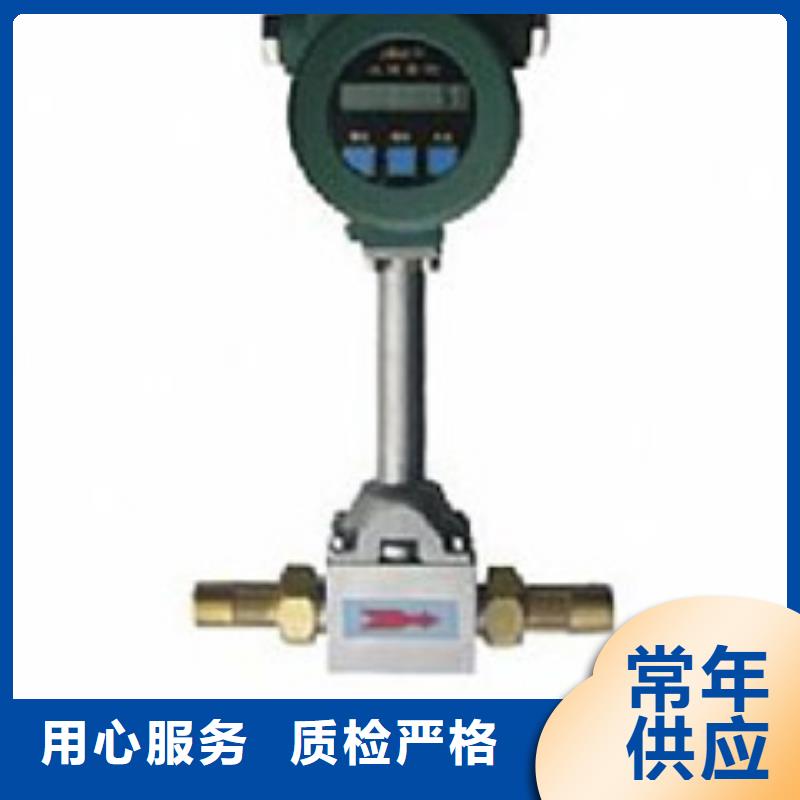 转子流量计视频-转子流量计-瑞明仪表厂(鹤岗市分公司)服务区域向阳|绥滨|齐齐哈尔|哈尔滨|大庆|黑河