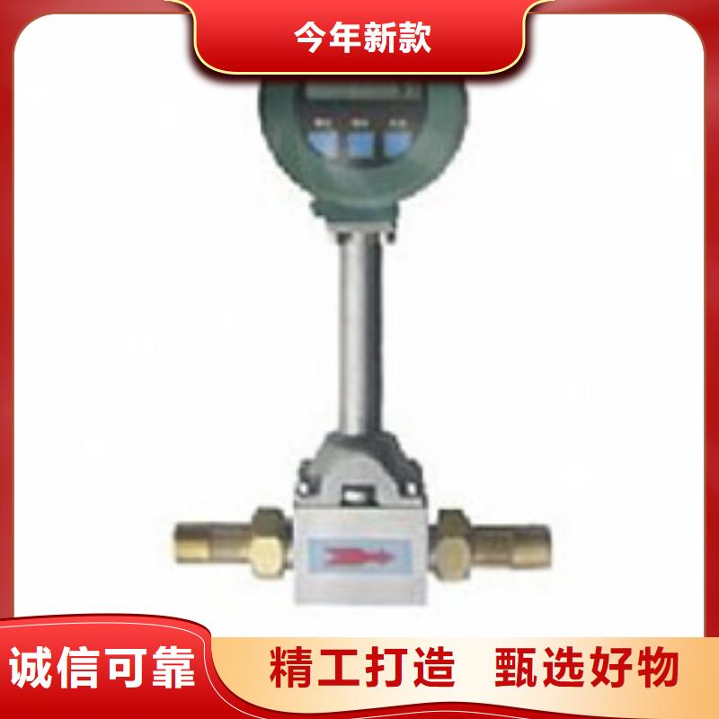 转子流量计视频-转子流量计|内蒙古通辽市|兴安|包头|鄂尔多斯|乌海|呼伦贝尔|阿拉善|呼和浩特
