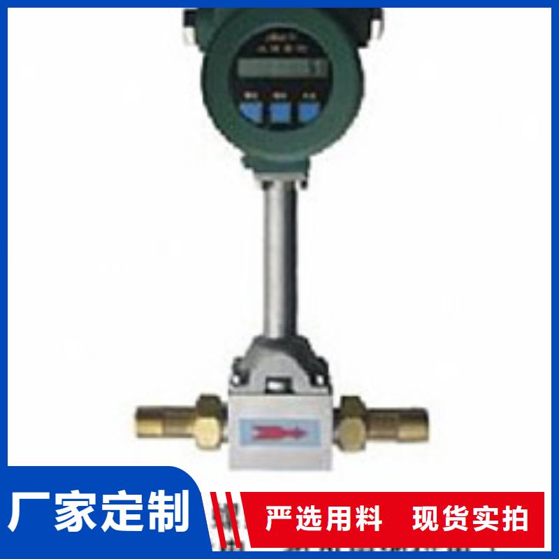转子流量计视频-转子流量计-瑞明仪表厂(通辽市分公司)服务区域乌兰察布|锡林郭勒|呼和浩特|赤峰|鄂尔多斯