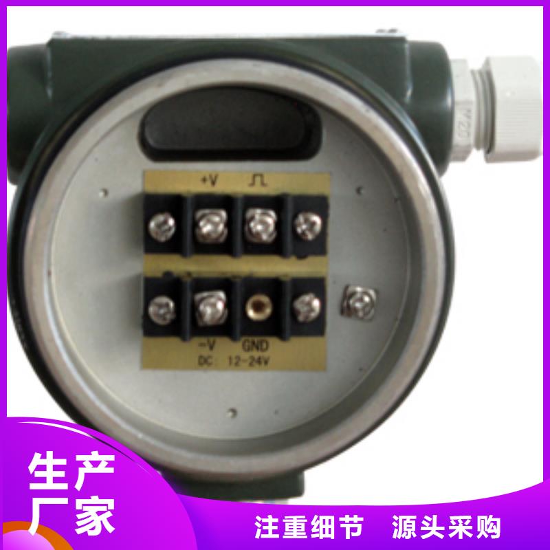 转子流量计视频-四川省乐山市瑞明转子流量计可服务区域峨眉山|金口河|内江|甘孜|阿坝|南充|德阳等