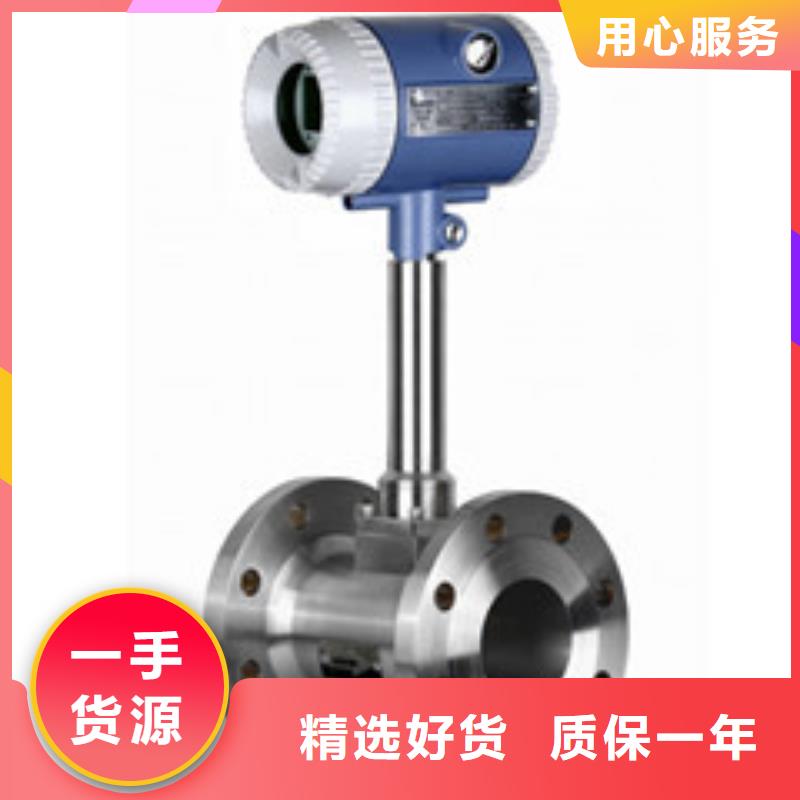 转子流量计视频-四川省乐山市瑞明转子流量计可服务区域峨眉山|金口河|内江|甘孜|阿坝|南充|德阳等