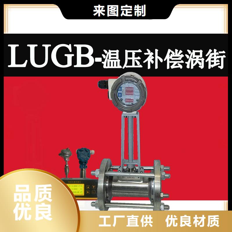 转子流量计视频-转子流量计-瑞明仪表厂(鹤岗市分公司)服务区域向阳|绥滨|齐齐哈尔|哈尔滨|大庆|黑河