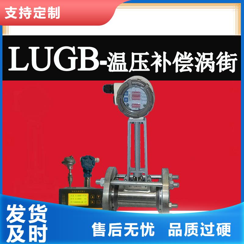 转子流量计视频-转子流量计-瑞明仪表厂(通辽市分公司)服务区域乌兰察布|锡林郭勒|呼和浩特|赤峰|鄂尔多斯
