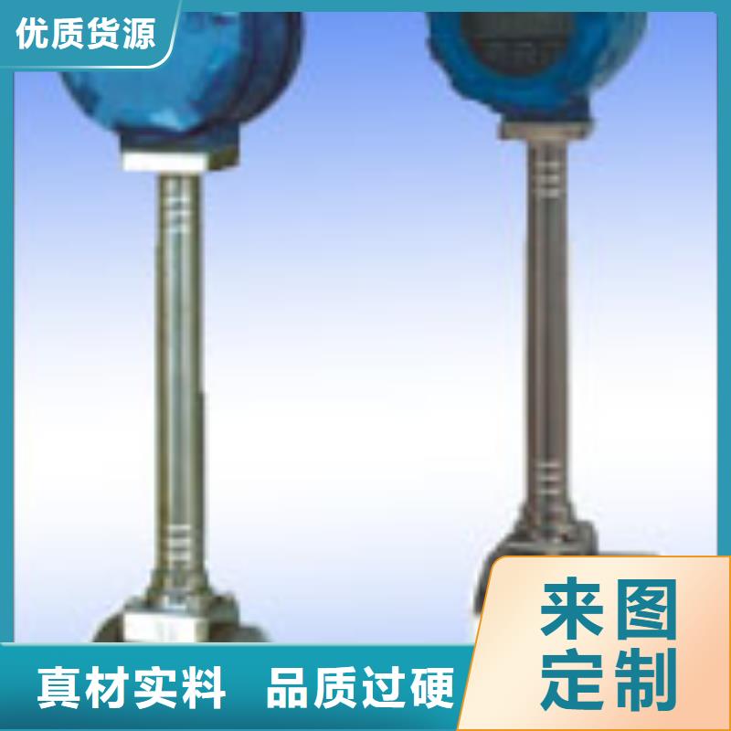 转子流量计视频-转子流量计|四川省乐山市|井研|峨眉山|成都|德阳|宜宾|阿坝