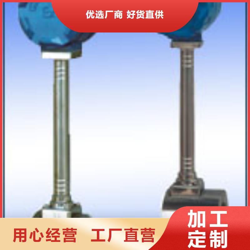 转子流量计视频-转子流量计|内蒙古通辽市|兴安|包头|鄂尔多斯|乌海|呼伦贝尔|阿拉善|呼和浩特
