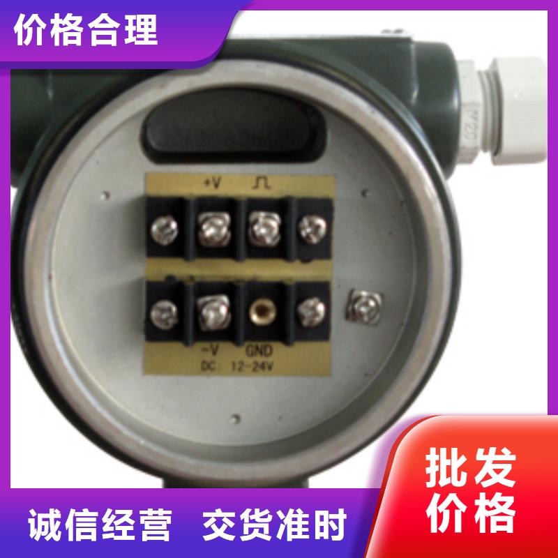 转子流量计视频-转子流量计|内蒙古通辽市|兴安|包头|鄂尔多斯|乌海|呼伦贝尔|阿拉善|呼和浩特
