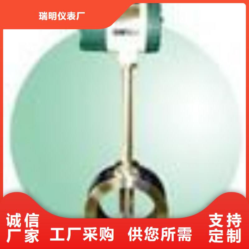 转子流量计视频-转子流量计|内蒙古通辽市|兴安|包头|鄂尔多斯|乌海|呼伦贝尔|阿拉善|呼和浩特