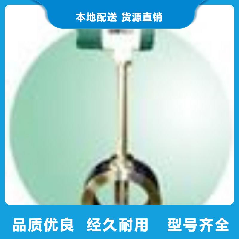 转子流量计视频-转子流量计|四川省乐山市|井研|峨眉山|成都|德阳|宜宾|阿坝