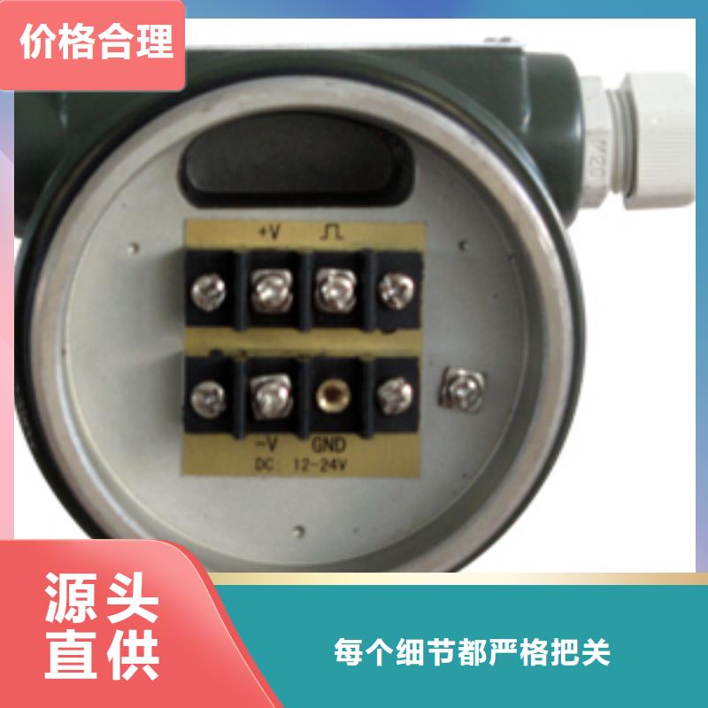 转子流量计视频-转子流量计|四川省乐山市|井研|峨眉山|成都|德阳|宜宾|阿坝