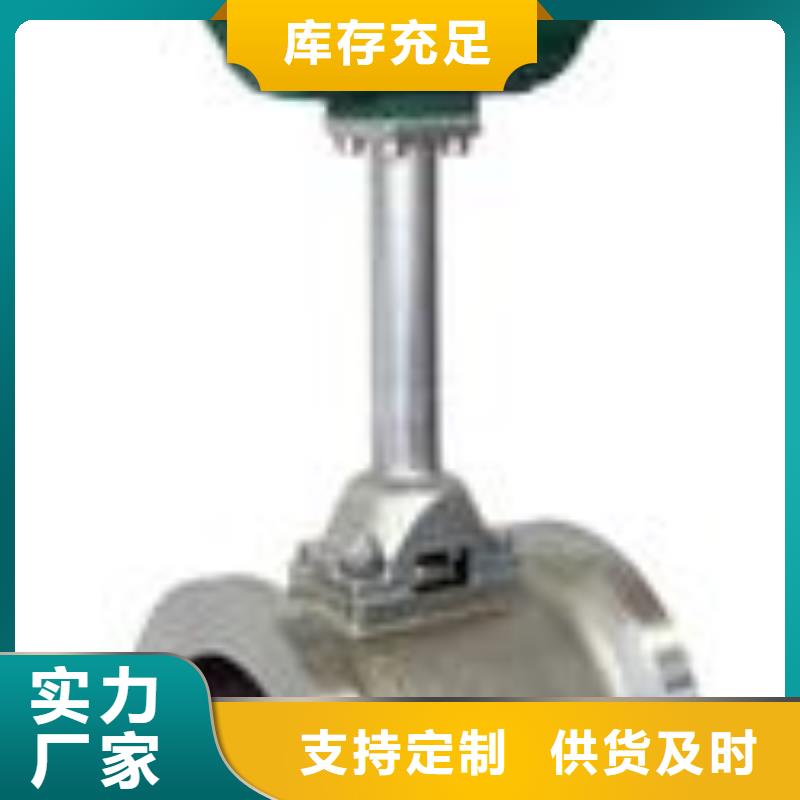 转子流量计视频-转子流量计-瑞明仪表厂(通辽市分公司)服务区域乌兰察布|锡林郭勒|呼和浩特|赤峰|鄂尔多斯