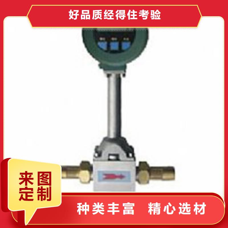 转子流量计视频-四川省乐山市瑞明转子流量计可服务区域峨眉山|金口河|内江|甘孜|阿坝|南充|德阳等