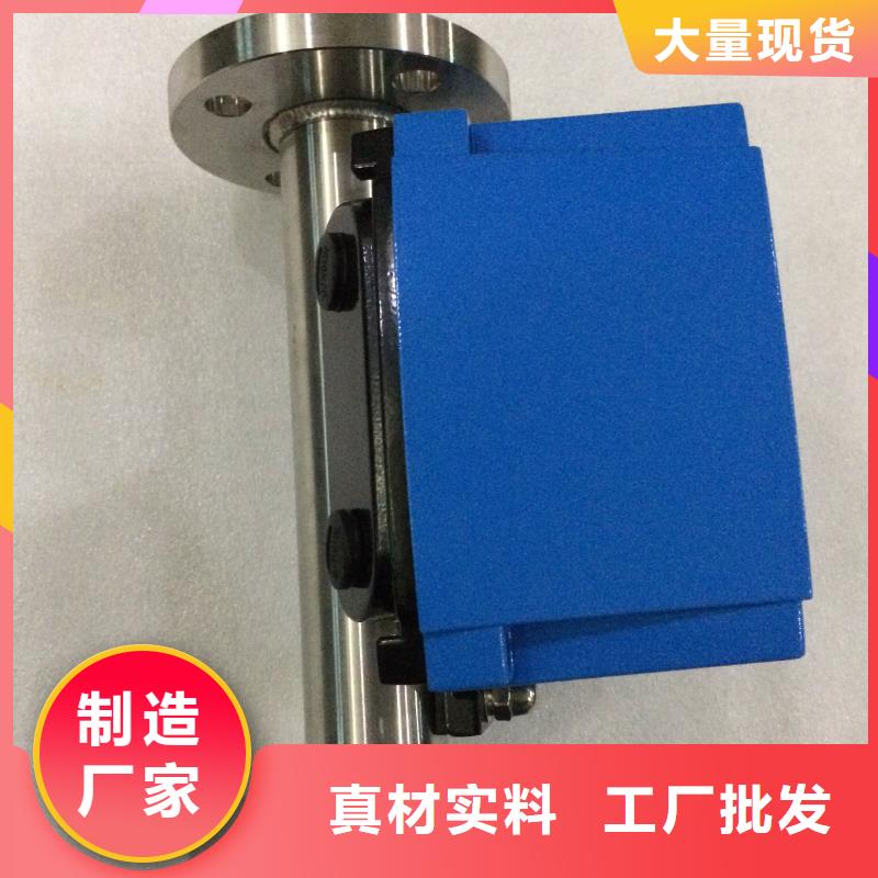 转子流量计视频-舞阳|源汇|南阳|洛阳|新乡|许昌|商丘瑞明转子流量计_ 瑞明仪表厂(漯河市分公司)
