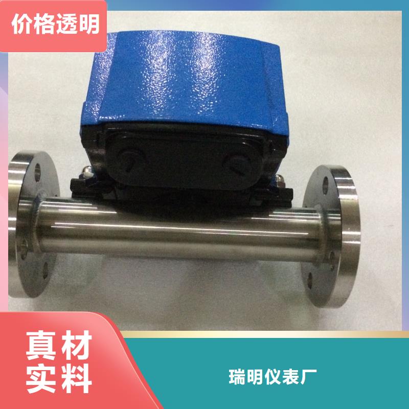 转子流量计视频-舞阳|源汇|南阳|洛阳|新乡|许昌|商丘瑞明转子流量计_ 瑞明仪表厂(漯河市分公司)