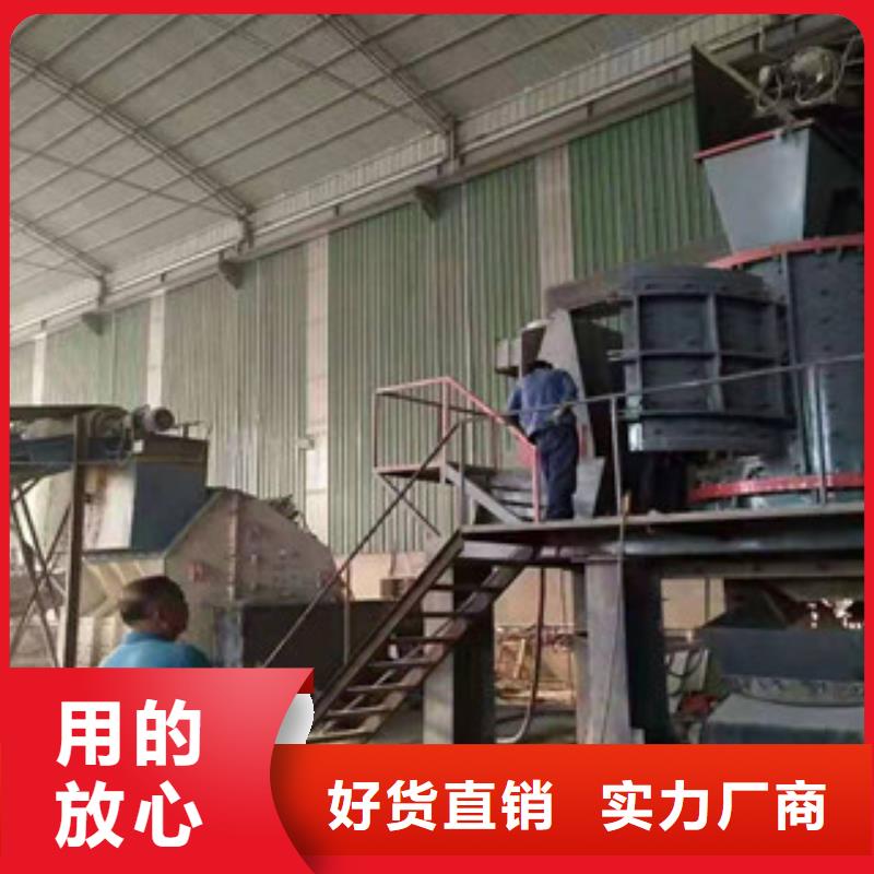 大型立軸移動式制砂機配置方案