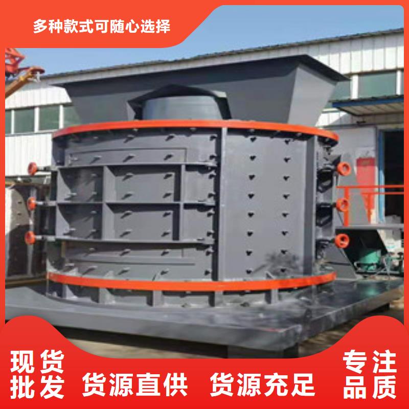 【制砂機(jī)】鋸末顆粒機(jī)廠家直銷