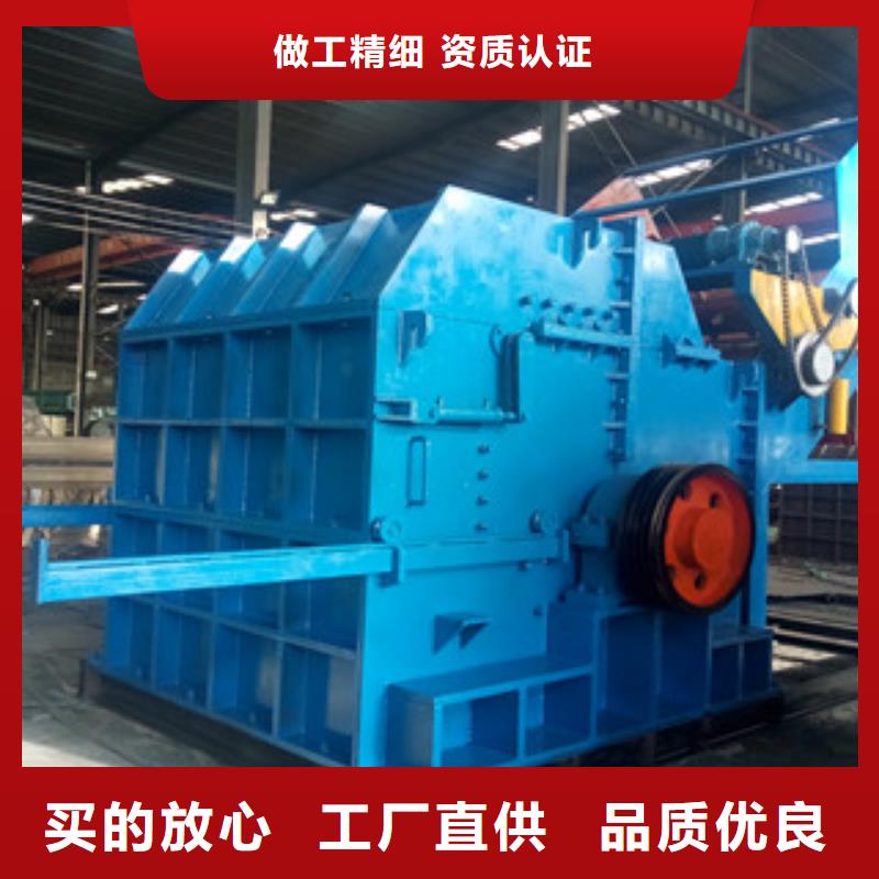 大型金屬破碎機生產供應