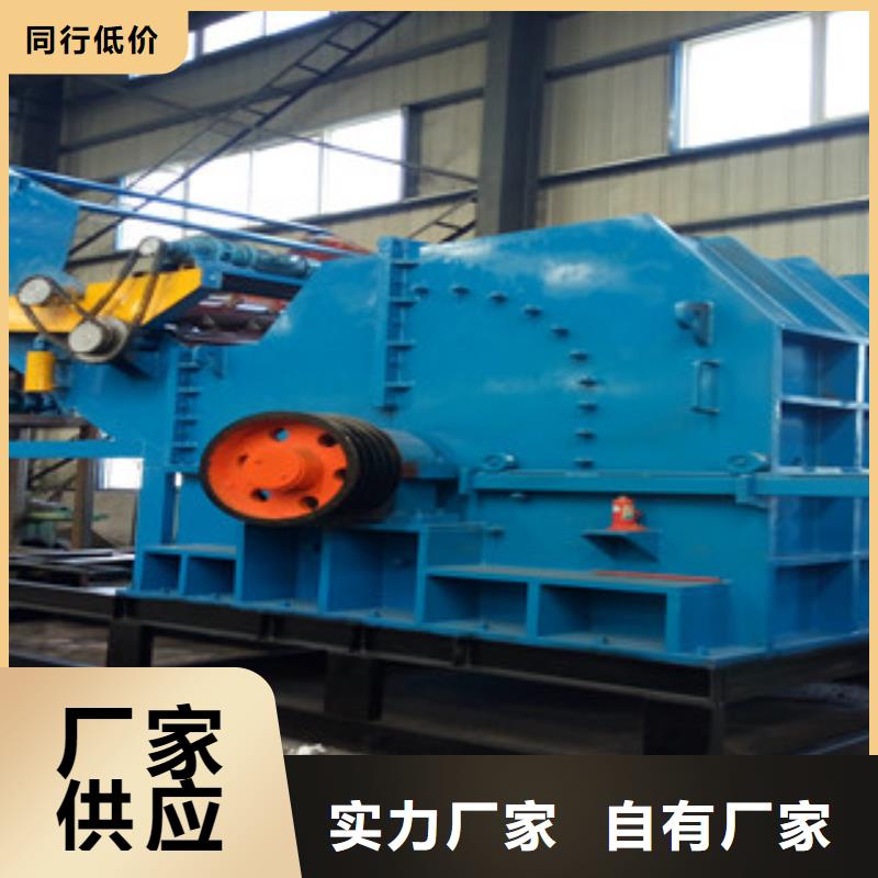 破碎機雙軸撕碎機真實拍攝品質可靠