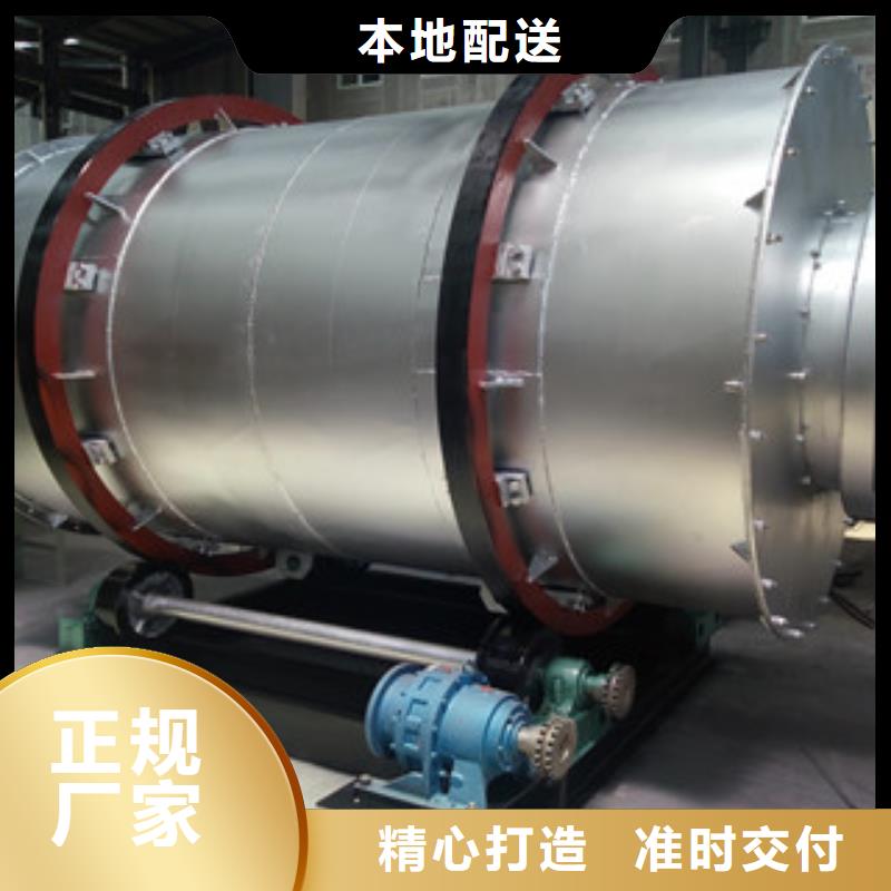 烘干機【鋸末顆粒機】嚴謹工藝