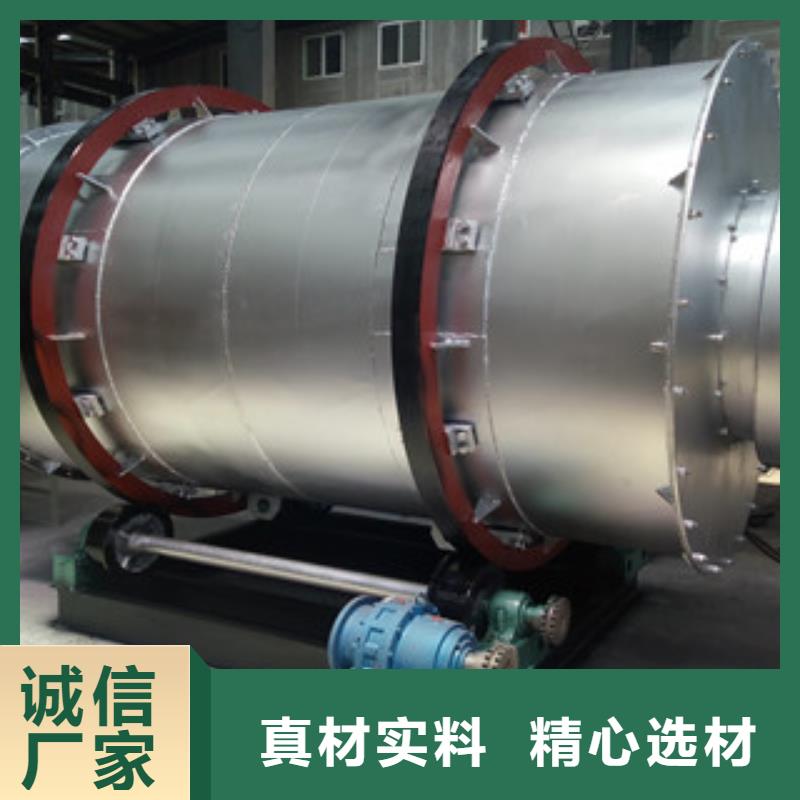 【烘干機(jī)】礦粉烘干機(jī)24小時(shí)下單發(fā)貨