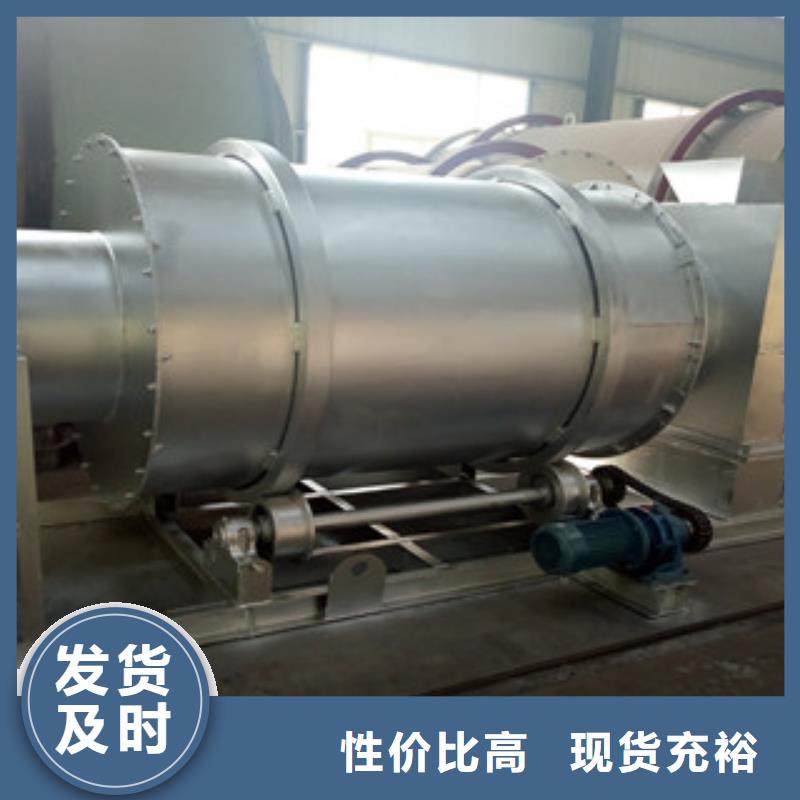 烘干機-生物質顆粒機的簡單介紹