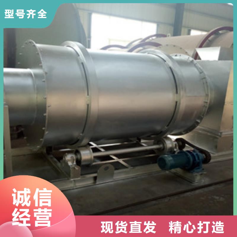 烘干機鋸末顆粒機支持定制批發