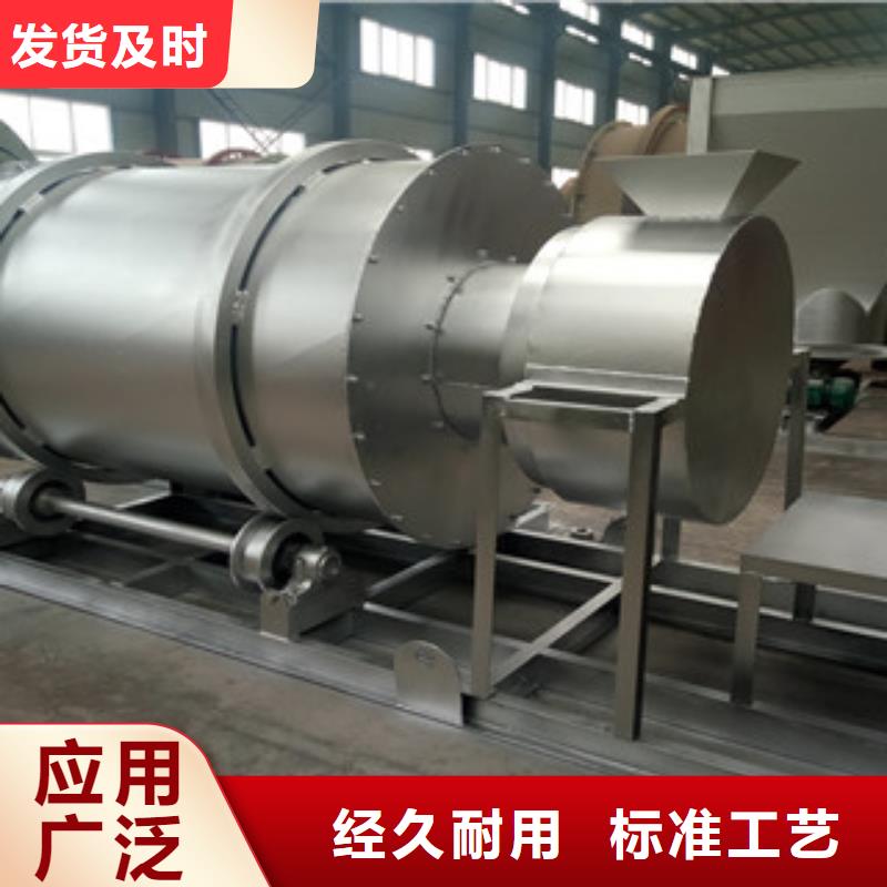 烘干机金属破碎机当地货源