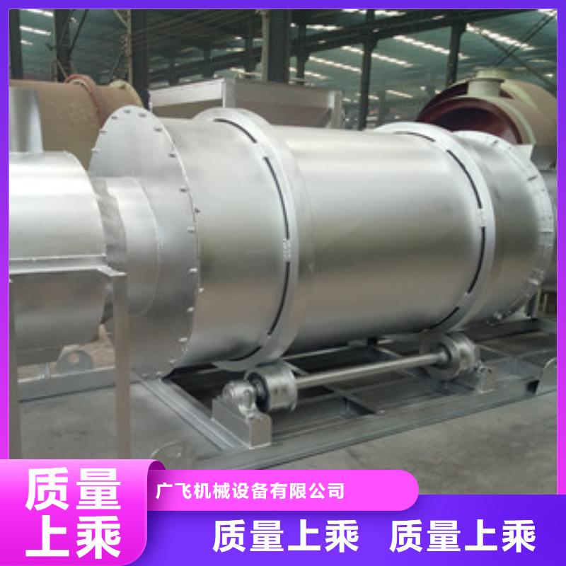 烘干機鋸末顆粒機質量不佳盡管來找我