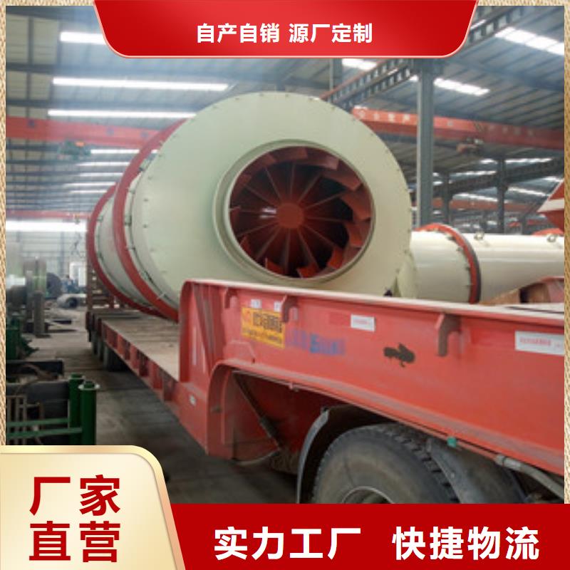 【烘干機三筒烘干機廠家直發】
