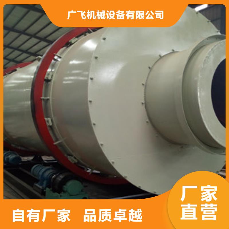 烘干機-黃沙烘干機實力派廠家