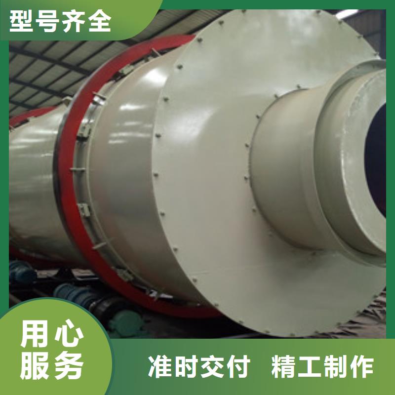 烘干機金屬破碎機可放心采購