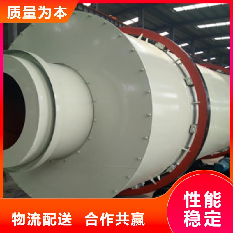 【烘干機鋸末顆粒機專注品質】