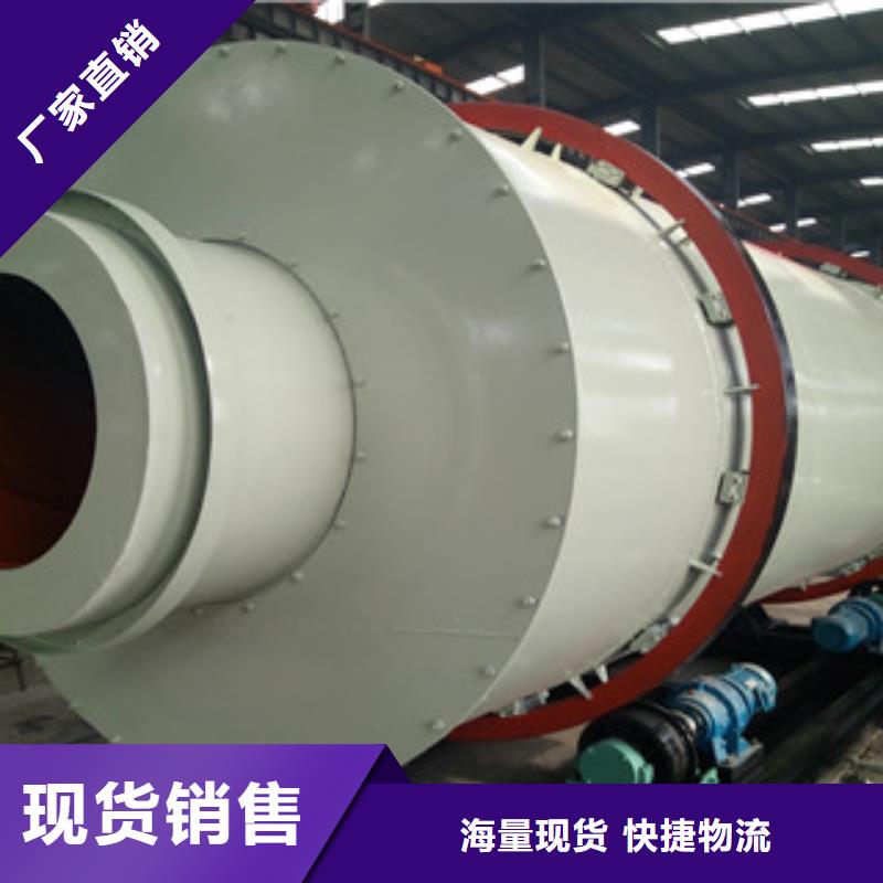 烘干機三筒烘干機實體廠家大量現貨