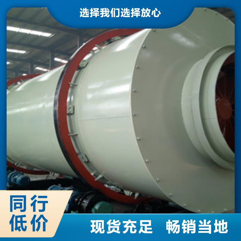 烘干機沙子烘干機價格公道合理