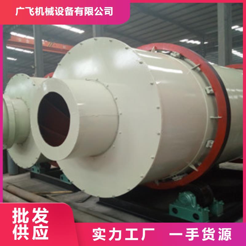 烘干機-生物質顆粒機支持貨到付清