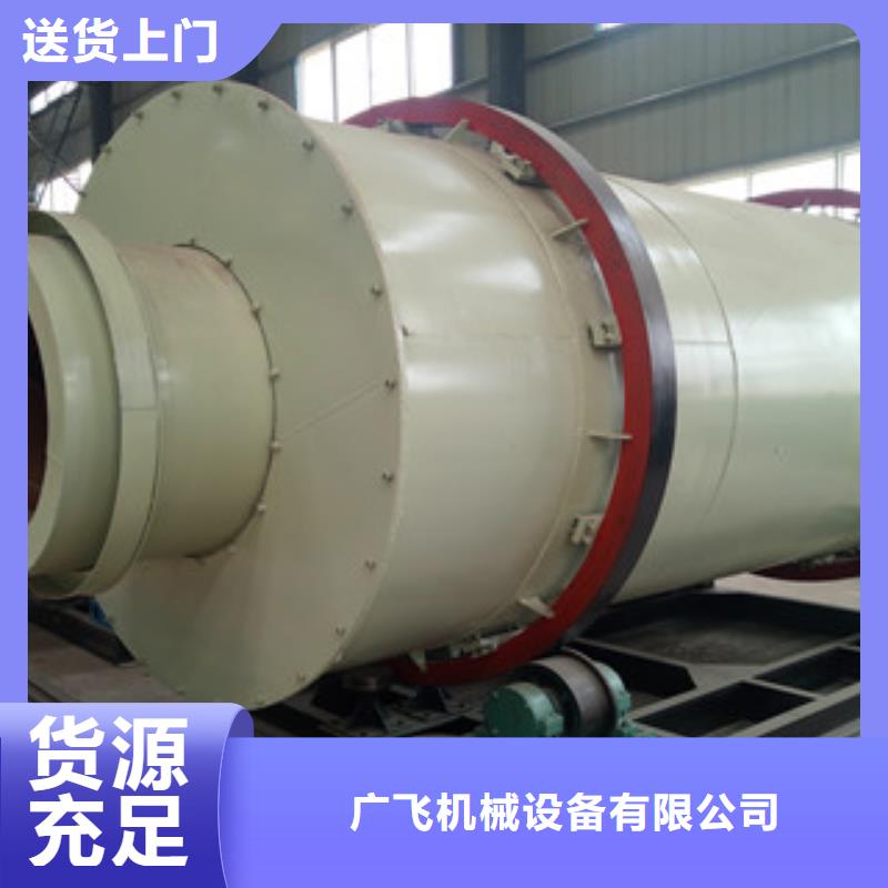 烘干機,鋸末顆粒機真材實料加工定制