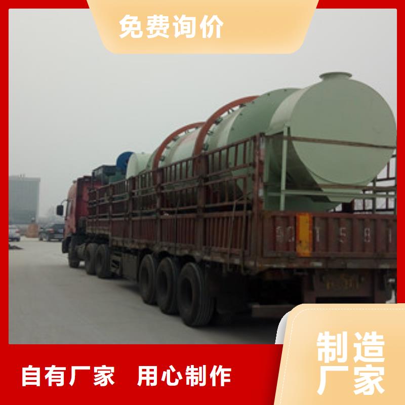 烘干機-生物質顆粒機支持貨到付清