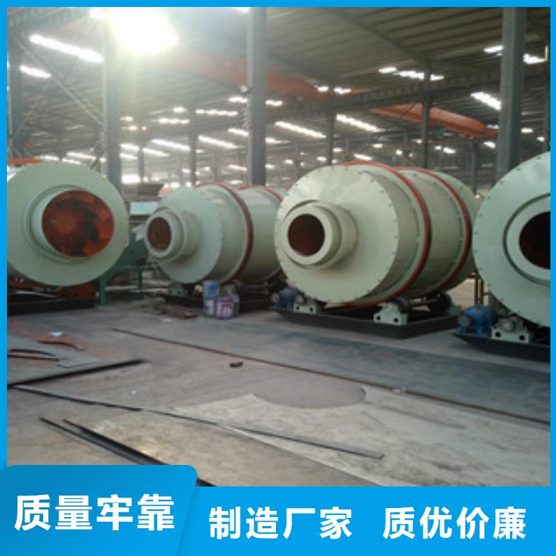 烘干機-生物質顆粒機支持貨到付清