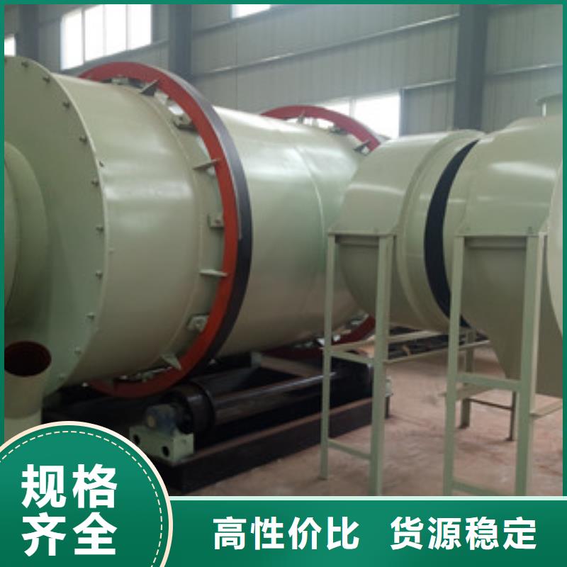 烘干機鋸末顆粒機支持定制批發