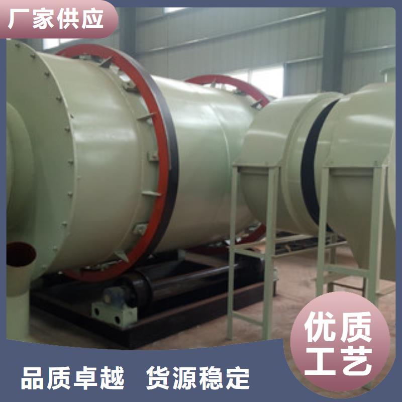 烘干機生物質顆粒機工廠自營