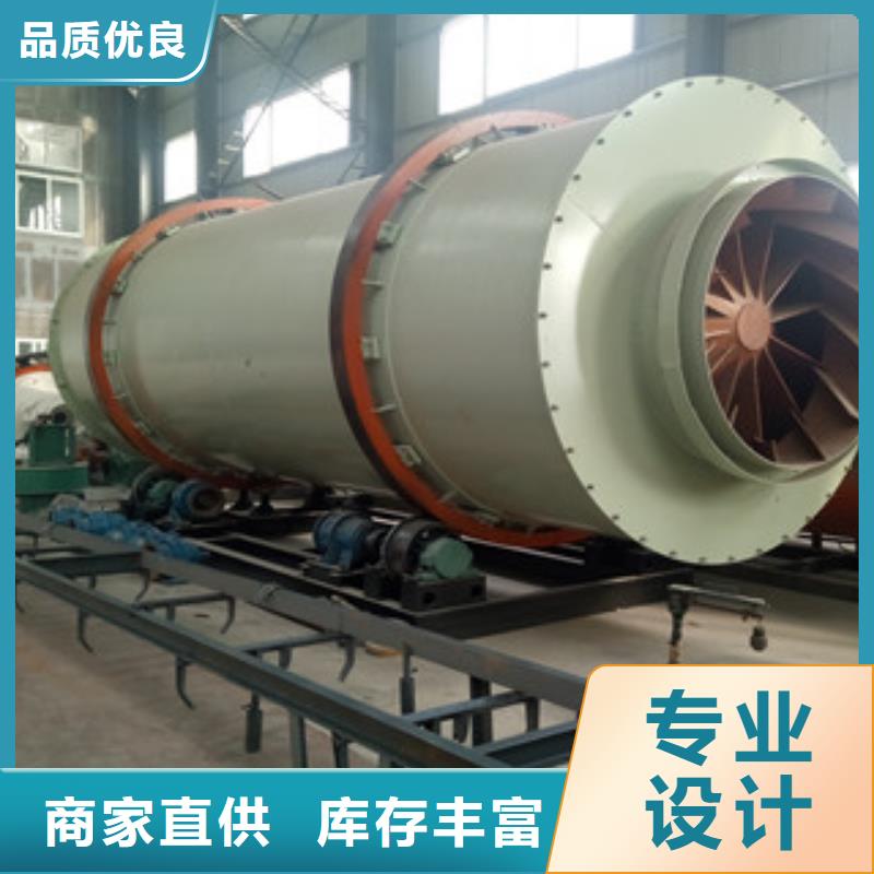 【烘干機鋸末顆粒機專注品質】