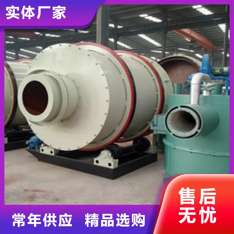 烘干機(jī)黃沙烘干機(jī)自產(chǎn)自銷