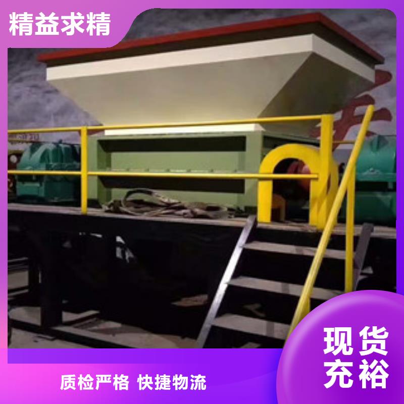 撕碎机生物质颗粒机型号齐全