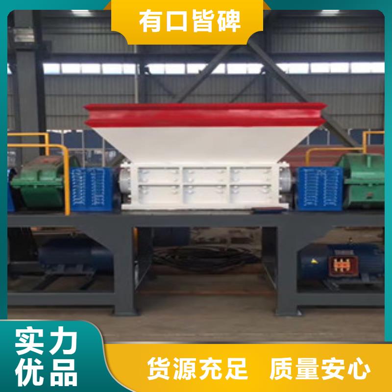 新型雙軸金屬撕碎機靠譜的