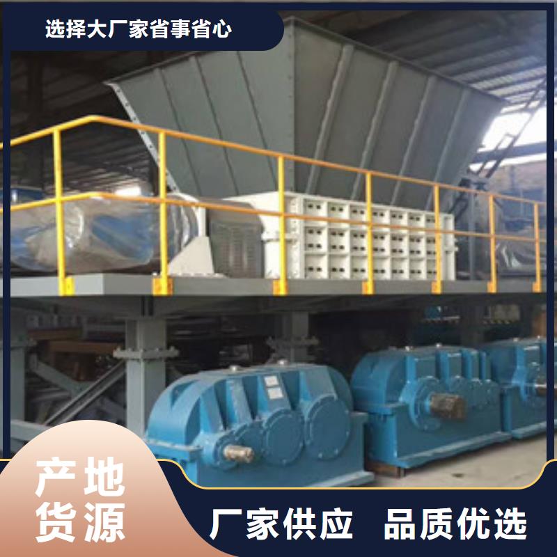 撕碎機生物質顆粒機發貨迅速