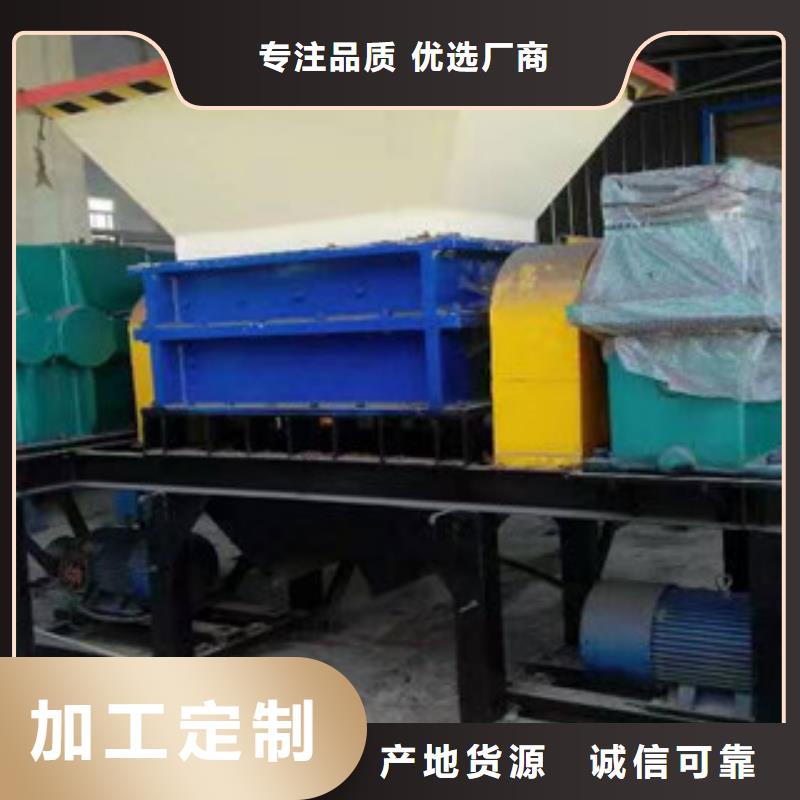 撕碎機生物質顆粒機型號齊全