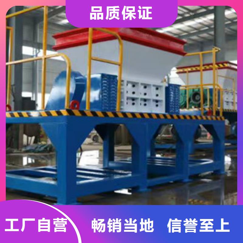 新型雜木鋸末顆粒機質量過硬