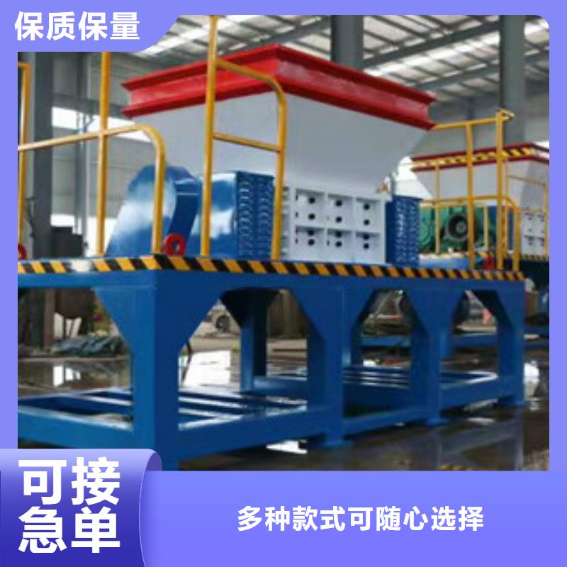 撕碎機(jī)_黃沙烘干機(jī)卓越品質(zhì)保障