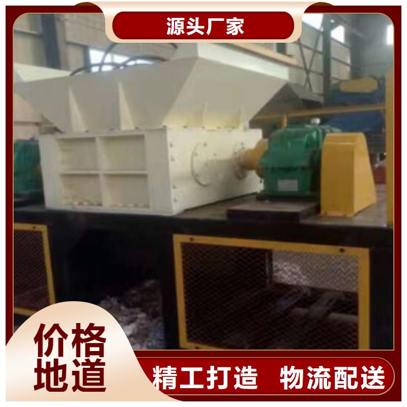 大型立式橡膠撕碎機50噸產量