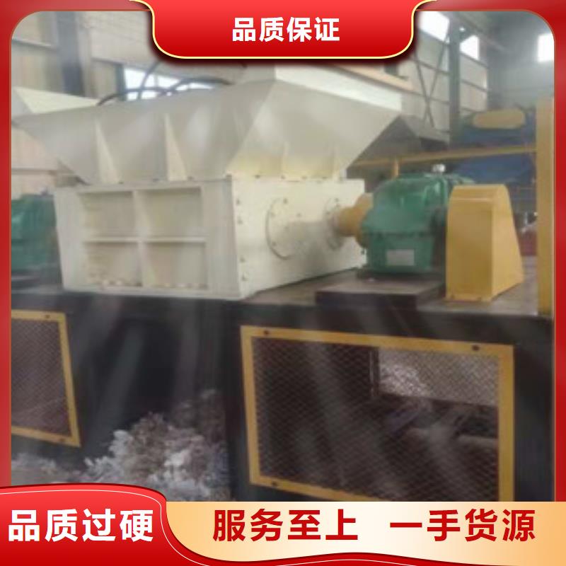 220型環(huán)模泡沫顆粒機專業(yè)生產(chǎn)