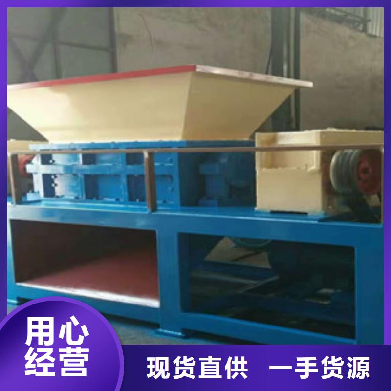 撕碎機,礦渣烘干機優選貨源
